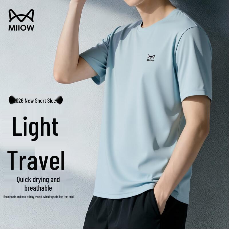 MIIOW Men's Quick-Dry Ice Silk Sport T-Shirt