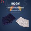 Men's Military Style Modal Boxer Briefs - Breathable, Comfortable, Plus Size, Antibacterial, Quick-Drying Underwear.
