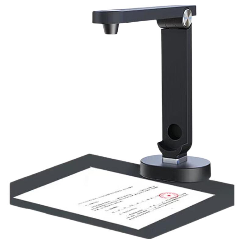 Eloam ZC1086L A3 5MP Portable Document Camera Scanner CN plug (adapter included)