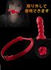 SM Adult Penis Gag Ball Forced Rose SM Beaded Gag SM Captive Adjustable Set Pink Gag, Gag, Opening, Shape, Training, Mouthpiece, Multi-Level Training,