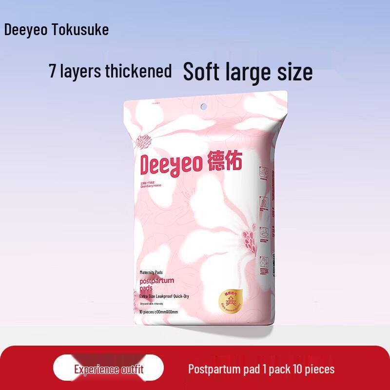 DeYou Disposable Postpartum Maternity Pads 60x90cm