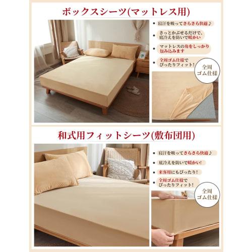 Anti-static fitted sheet, microfiber mattress cover, warm and comfortable against the cold (Queen/Double, 160x200cm, Beige) for mattresses 5cm-30cm th