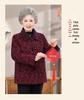 Grandma's Fashionable Lapel Top for Spring & Autumn
