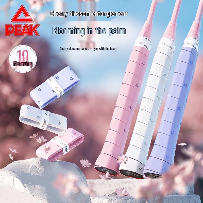 

Peak Badminton Racket Grip Tape