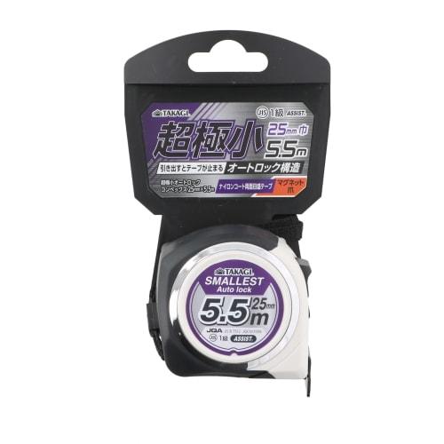 Takagi TAKAGI Ultra-Small Auto-Lock Convex Tape Measure, 25mm X 5.5m, Magnetic Claws