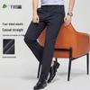 FIRS Men's Four-Way Stretch Casual Pants