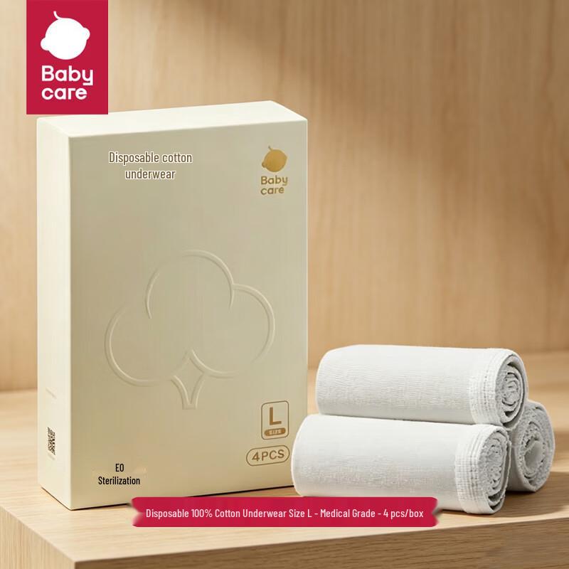 Babycare Disposable Maternity Underwear