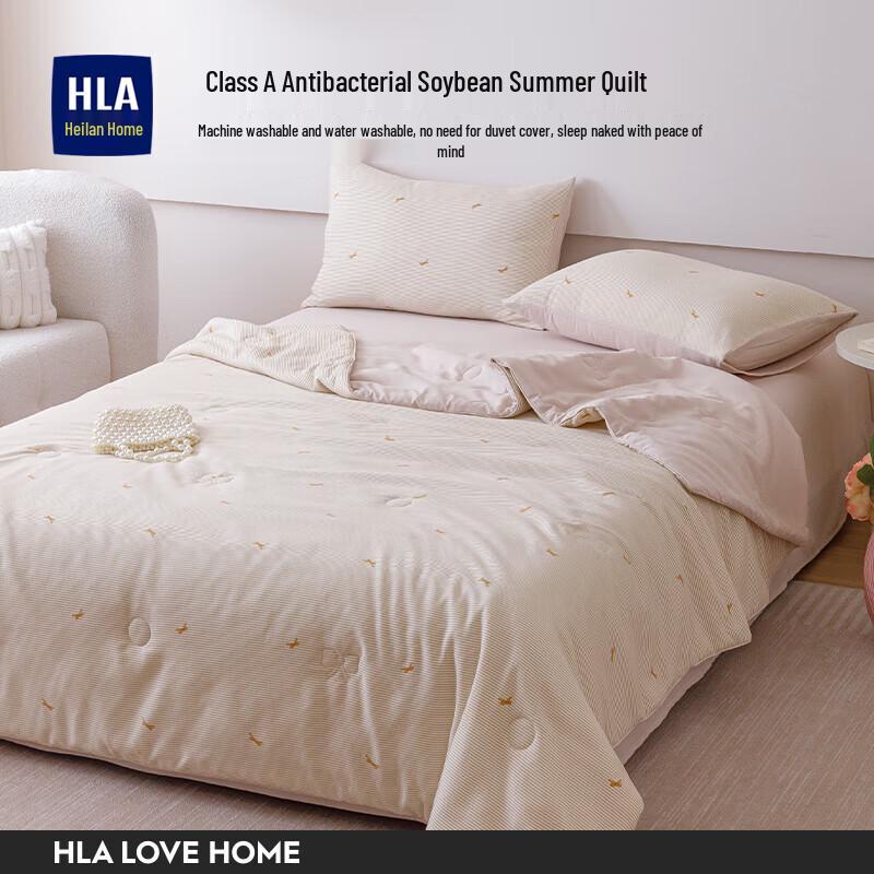 HLA Soy Fiber Summer Quilt