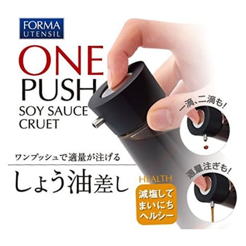 Asvel Push-Button Soy Sauce Dispenser M "Forma" Black