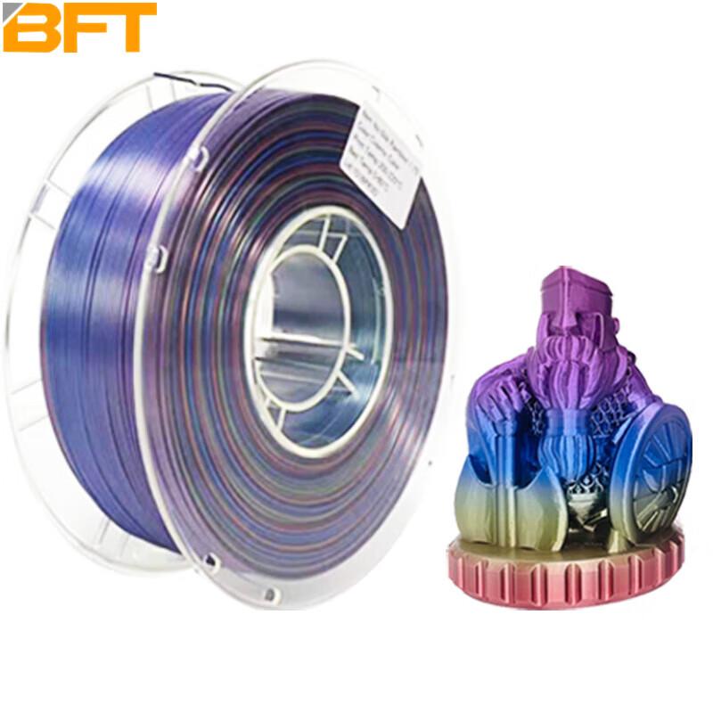 Silk Rainbow Multi-Color Gradient 3D Printer Filament