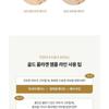 The Face Shop Fmgt Gold Collagen Ampoule Two-Way Pact - 2 Colors