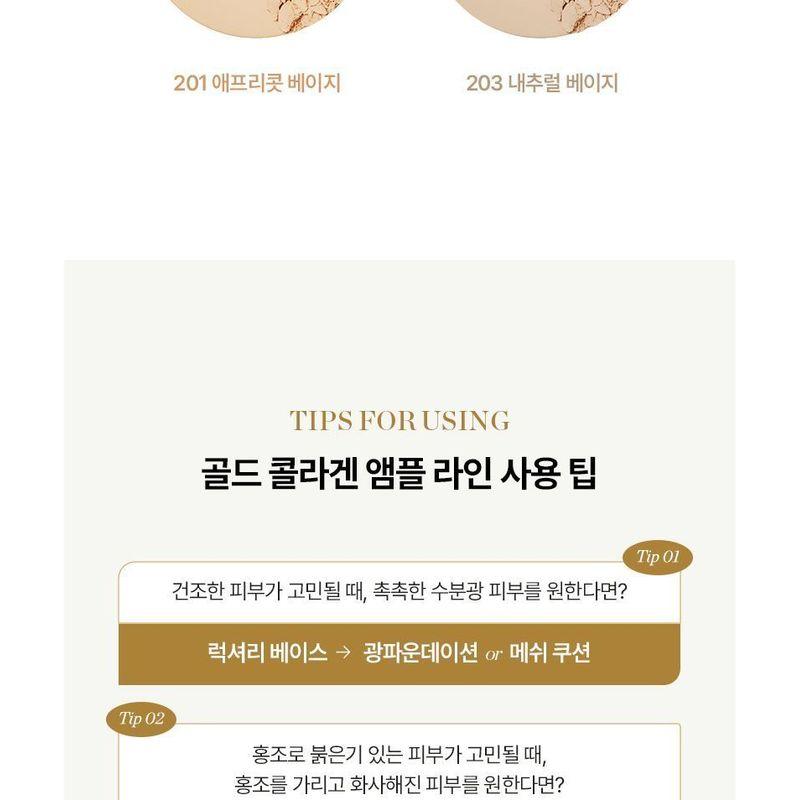 The Face Shop Fmgt Gold Collagen Ampoule Two-Way Pact - 2 Colors
