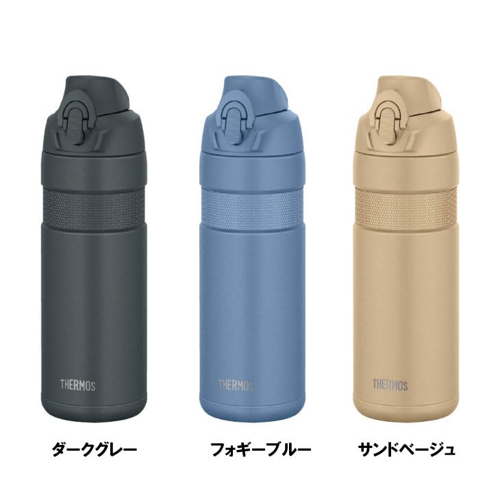THERMOS Vacuum Insulated Sports Bottle SD Beige FJP-601