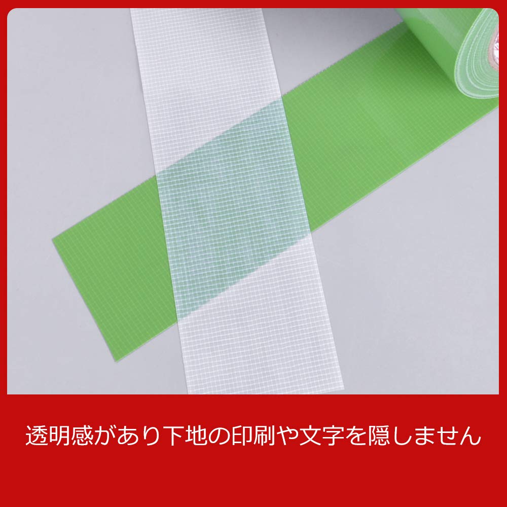 ADHES Masking for Window 50mm x 5 Rolls Tape, Green, Removable, Typhoon-Resistant, Glass, 25m, (YB16-Weak Adhesion)