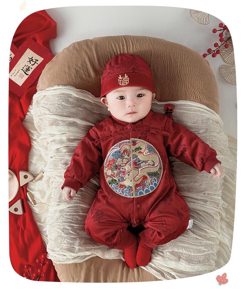 Baby Boy Chinese Style Festive Romper - Spring/Autumn Full Moon Outfit #5663