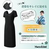 [Monokimi] Kimono Slip with Built-in Bra - 3-in-1 Design [Developed in Collaboration with Japanese Kimono Dressing Professionals] Breathable Mesh