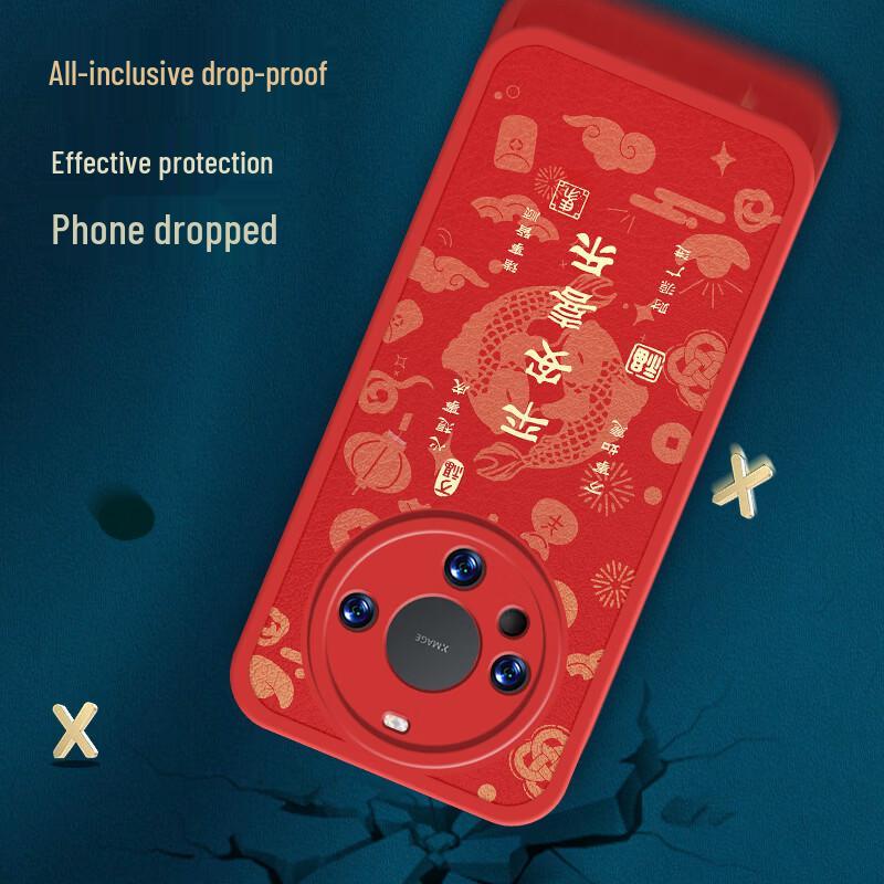 Huawei Mate60 Pro Chinese Red New Year Leather Case