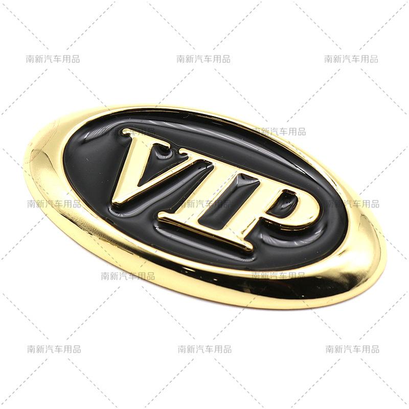 3D Metal VIP JP Emblem Universal Car Side Fender Personalized Creative Scratch Cover Modification Badge