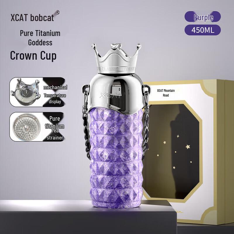 XCAT Starlight Crown Titanium Portable Mug