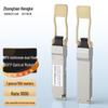ZHONG TIAN HITECH 100G QSFP28 SR4 Multimode Optical Transceiver