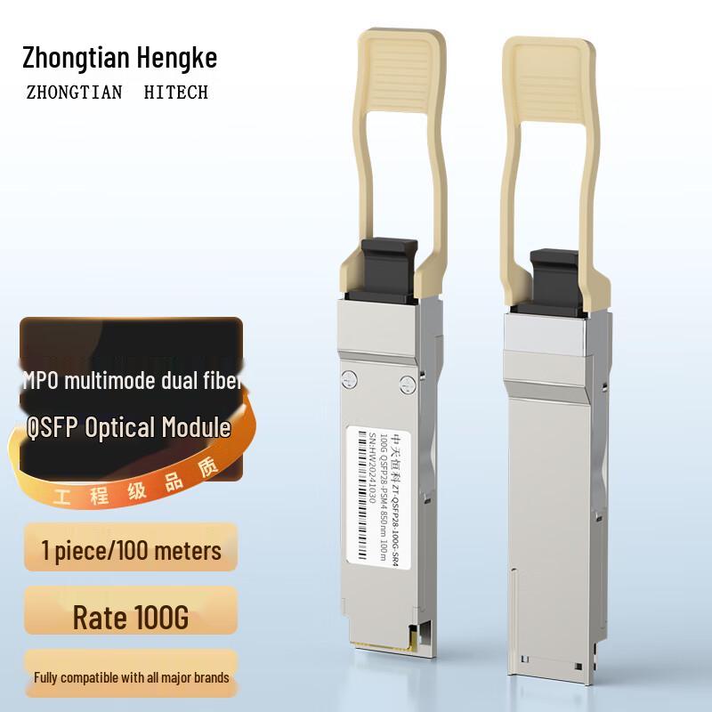 

ZHONG TIAN HITECH 100G QSFP28 SR4 Multimode Optical Transceiver