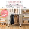 Iris Plaza Hanger Trouser Holds 20 with Compact 72cm White Rack, Hanger, Trousers, Casters, Storage, Wide, SLKH-43