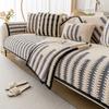 Jacquard Shu Cotton Lint  New Modern Simple Sofa Cushion Non-Slip Seat Cushion Winter Plush Cushion Full Cover Cloth Cover Towel