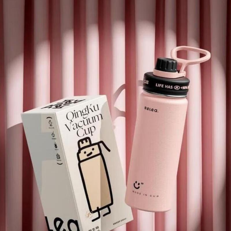 Wushengwu Light Cool Insulated Cup