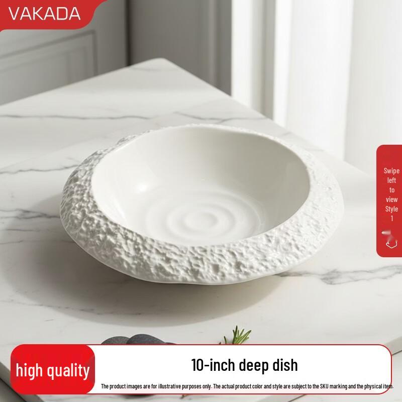 Керамическая глубокая тарелка для салата/супа VAKADA