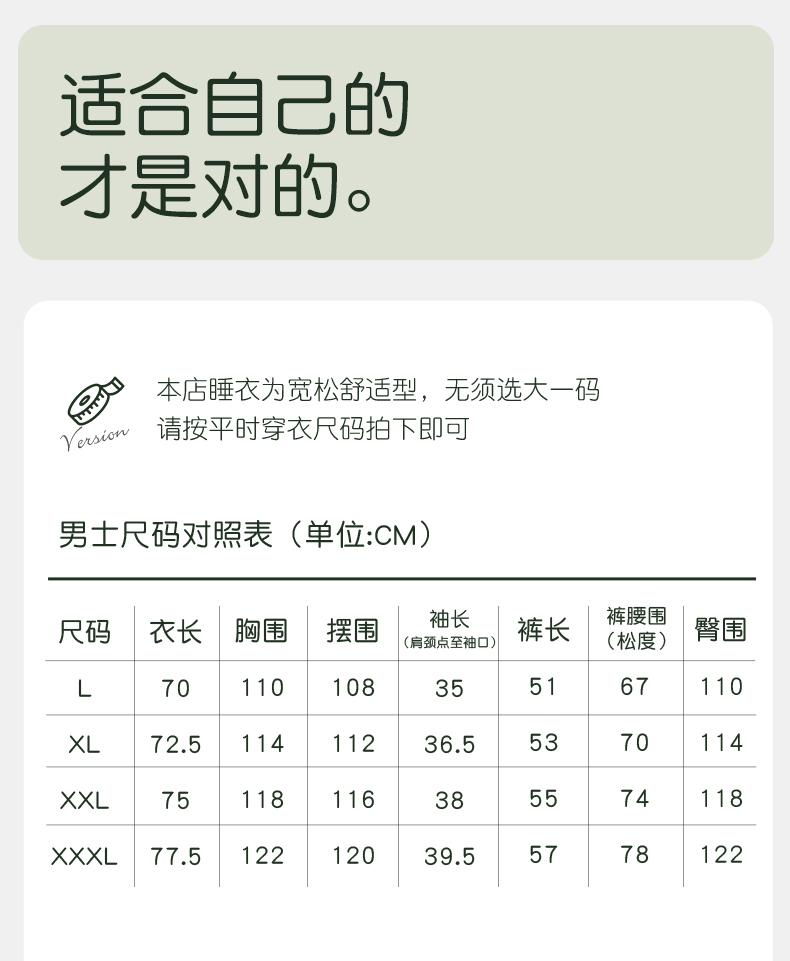 Xuan Liang Pajamas Men's Summer Thin Modal Short Sleeved Shorts Can Be Worn Outside Ice Silk Cool Large Home Furnishing Set