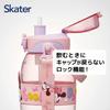 Skater Straw Hopper for Boys and Disney Minnie Bottle, 1.2L (1200ml), Plastic, Hydration, Girls, Mouse, PSHP12-A