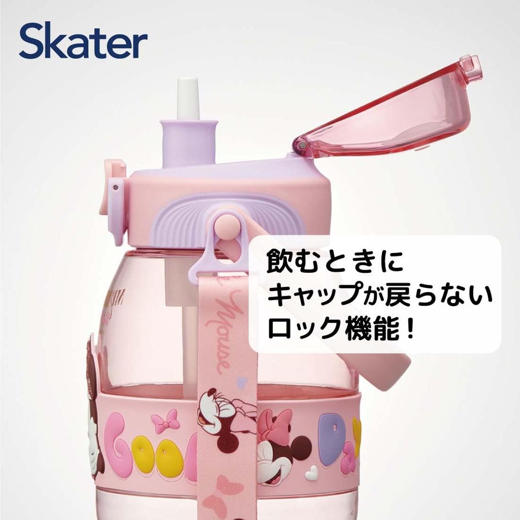 Skater Straw Hopper for Boys and Disney Minnie Bottle, 1.2L (1200ml), Plastic, Hydration, Girls, Mouse, PSHP12-A