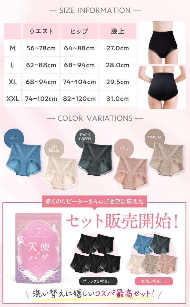 Hug for the Ultimate Underwear for Sensitive Solid Plus Sizes [baby-mine] Women's Panties, "Angel Comfort," Skin, Color, Breathable, High-Waisted