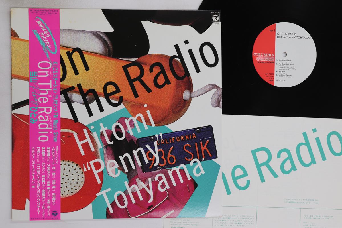 

LP Record HITOMI TOYAMA - On The Radio AF7135 COLUMBIA 1982 Japan Obi Japanese Pop/Rock Used