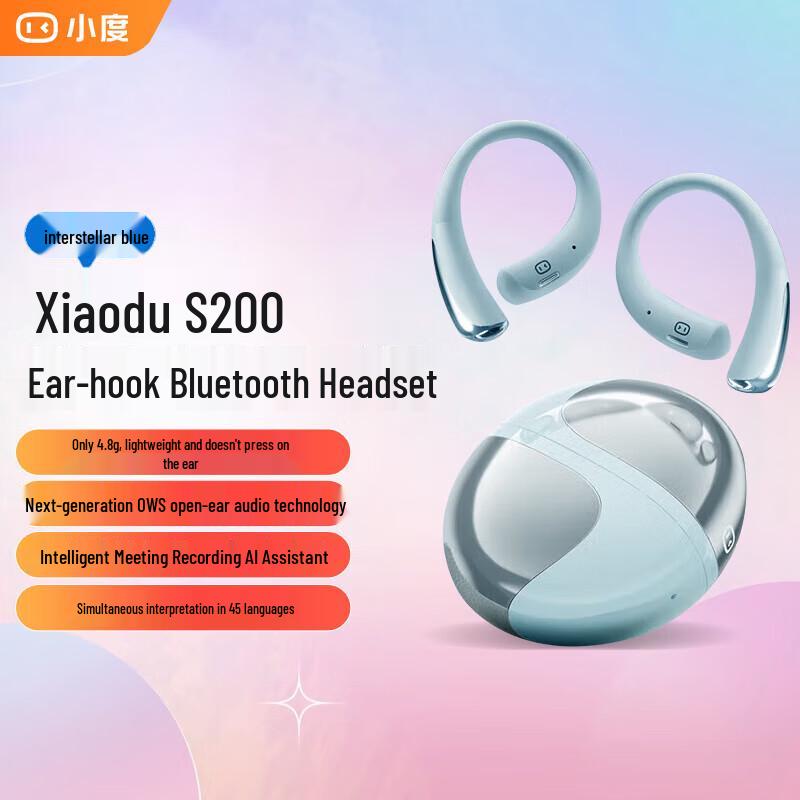 

Dupods S200 AI Translation Ear-hook Bluetooth Headphones