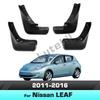For Nissan Leaf 2011 2012 2013 2014 2015 2016 Fender Mudflaps Splash Guards Mudguards Mud Flaps Car Accessories