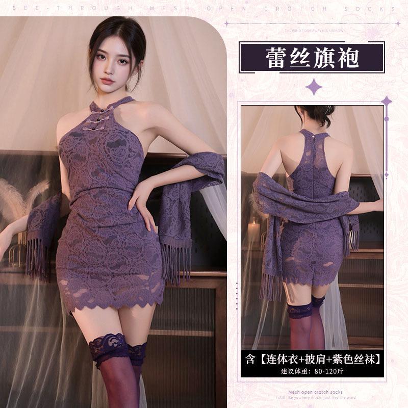 Nightclub Dress Bar Uniform Sex Underwear Spice Girl Purple Lace Hollow Cheongsam Dress