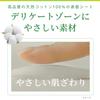 Sarasaati Cotton Wide Slightly Larger Reliable Vaginal 40 Pieces x 3 Pieces [Bulk Purchase] 100% & Long, Size, Unscented, Sheets,