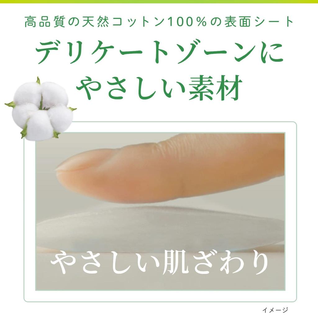 Sarasaati Cotton Wide Slightly Larger Reliable Vaginal 40 Pieces x 3 Pieces [Bulk Purchase] 100% & Long, Size, Unscented, Sheets,