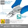 HOZAN Precision Thin Blade Finish for Easy For Copper Wire Only N-40 Nippers, Use,