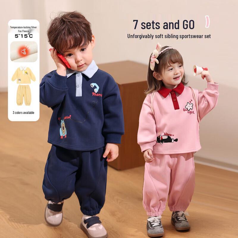 LUSON Baby Unisex Thick Fleece Lined Winter Set 110