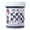 KATO Water System Series, Deep Blue Bottom Color, 24-358, Model Railroad Supplies