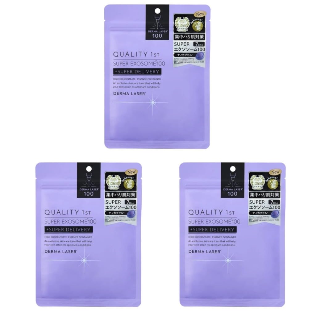 [Pack of 3] Derma Laser* Super Exosome 100 Mask (7 Masks x 3) - Firming, Anti-Aging Care, Reduces Dullness, Improves Skin Texture, Niacinamide, Vitami