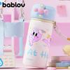 BABLOV Little Elf Kids' Insulated Straw Water Bottle