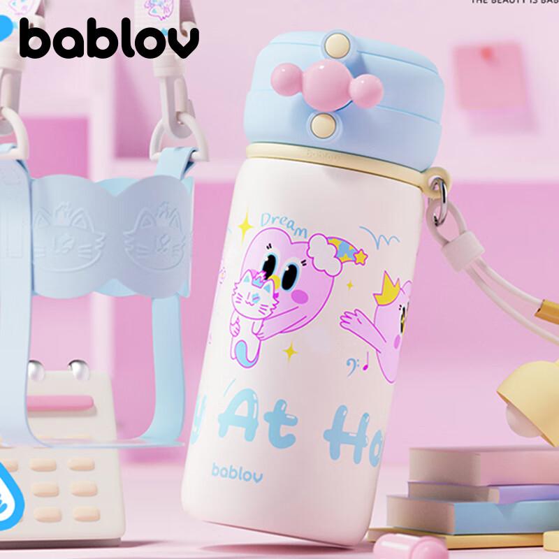 BABLOV Little Elf Kids Insulated Straw Water Bottle