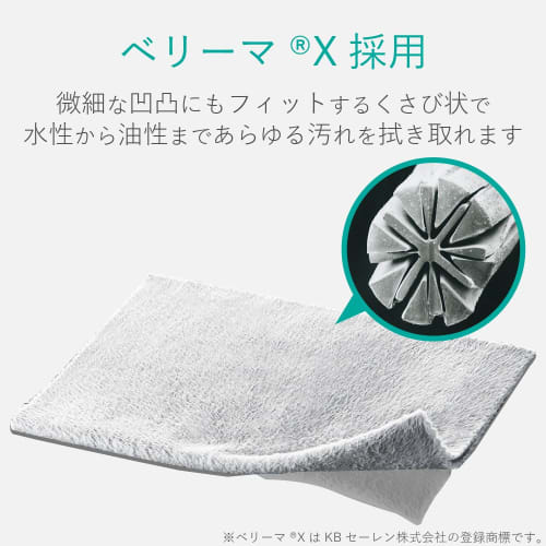 ELECOM Cleaner Super Strong Cloth Gray AVD-TVCC01