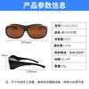Professional Protective Goggles for Hair Removal Device, Beauty Anti-Laser Protective Eyewear190-550 750-2000NM Laser eye protection