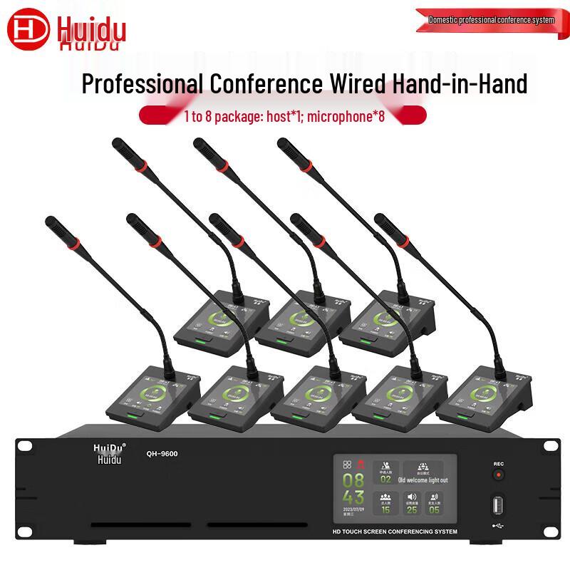 

HuiDu Professional Digital Wired Video Conference Microphone System (CN version)