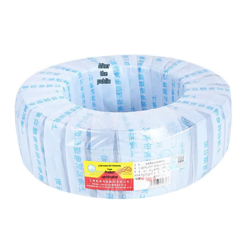 QiFan ZB-RVV 2-Core Flexible B-Class Flame Retardant Cable