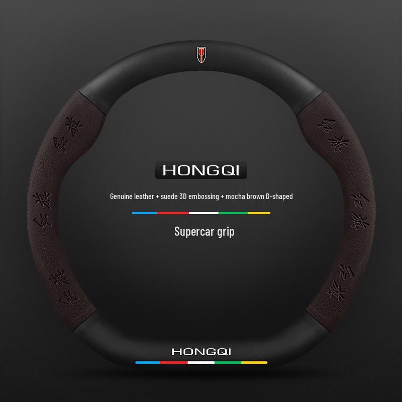 Genuine Leather Suede Carbon Fiber Steering Wheel Cover for Hongqi H5/H9/EQM5/H7/EHS9